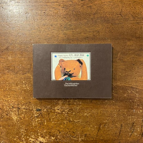 「Ich, dein Bar：52 Postkarten」Jurgen Spohn