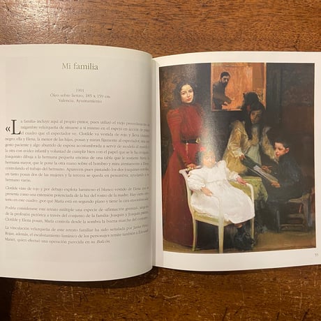「JOAQUIN SOROLLA（ホアキン・ソローリャ）」