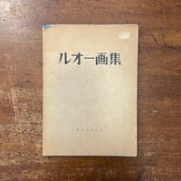 マティス 知られざる生涯」ヒラリー・スパーリング | Frobergue online