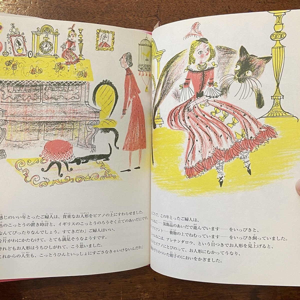 マリーのお人形」ルイーズ・ファティオ ロジャー・デュボアザン