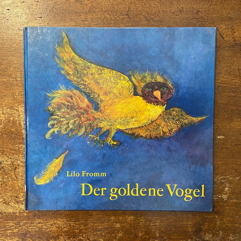 絵本・児童書 Lilo Fromm Das goldene Vogel Der goldene Vogel」Lilo Fromm（リロ・フロム） | Froberg