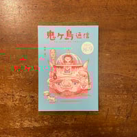 はなのこどもたち」イーダ・ボハッタ | Frobergue online store