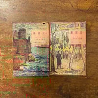 The New York Trilogy」Paul Auster（ポール・オースター） |