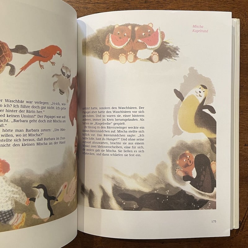 【絶版貴重品】喰譜 Jiki-fu feebee03.webp?v=1745115273&