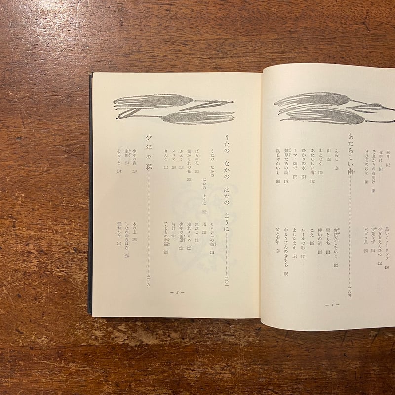 有田式指導案と授業のネタ 全8巻+別巻3巻+ビデオテープ5巻 明治図書 by 有田式指導案と授業のネタ 全8巻+別巻3巻