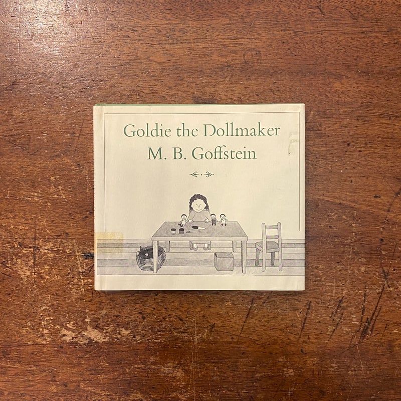 Goldie the Dollmaker(1980年3刷)」M. B. Goffstein( Goldie the Dollmaker(1980年3刷)」M. B. Goffstein(