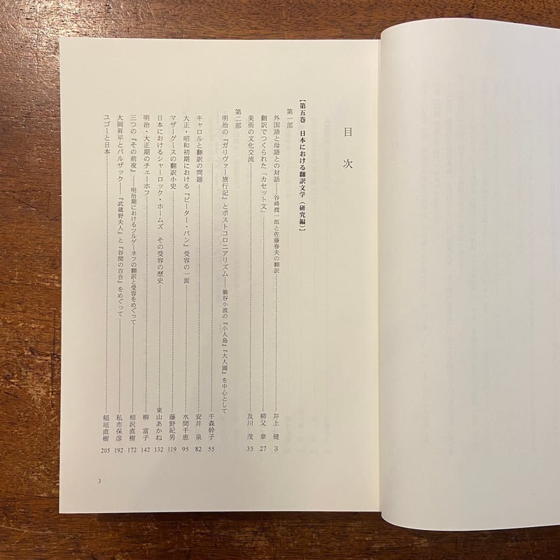 言語表現学叢書（全３巻セット）/清文堂出版/表現学会（単行本（ソフトカバー）） 713s5j-iQ4L._UF350,350_QL50_.jpg