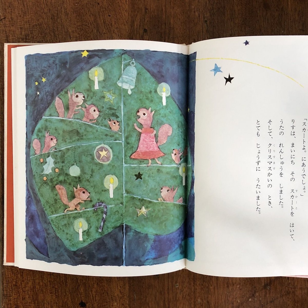 あかいぼうし」あまんきみこ 文 鈴木義治 絵 | Frobergue online あかいぼうし」あまんきみこ 文 鈴木義治 絵 | Frobergue online