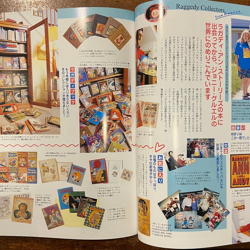 アールデコ　A.E マルルティ　カリスト − ディアナの小さな妖精　1944年刊 アールデコ A.E マルルティ カリスト − ディアナの小さな妖精