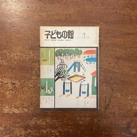 PARIS GUIDE いりふねパリガイド Amazon.co.jp: いりふねパリガイド : 本