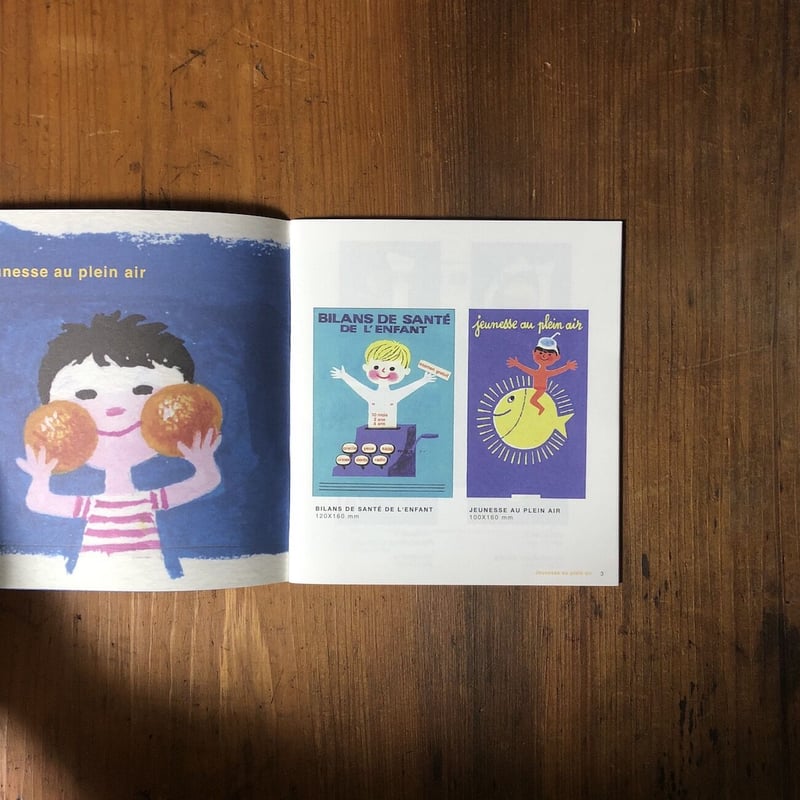 エルベ・モルバン小さな原画展カタログ/Les Petites Affiches エルベ・モルバン小さな原画展カタログ/Les Petites Affiches