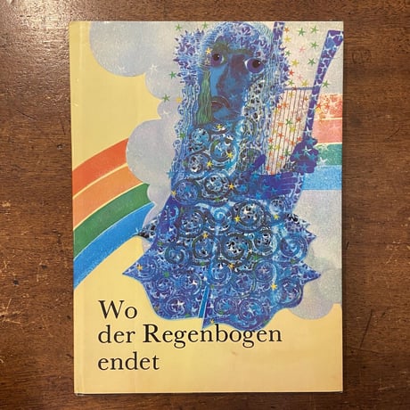 「Wo der Regenbogen endet」Jan Kudlacek（ヤン・クドゥラーチェク）