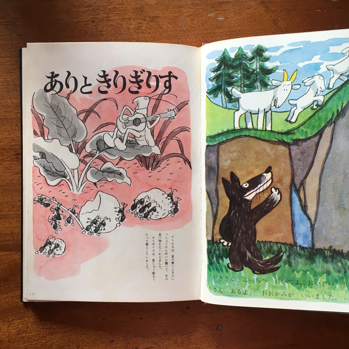 イソップものがたり/大日本絵画/キ-ス・モアビ-ク（大型本） 91zsWUdrumL._UF350,350_QL50_.jpg