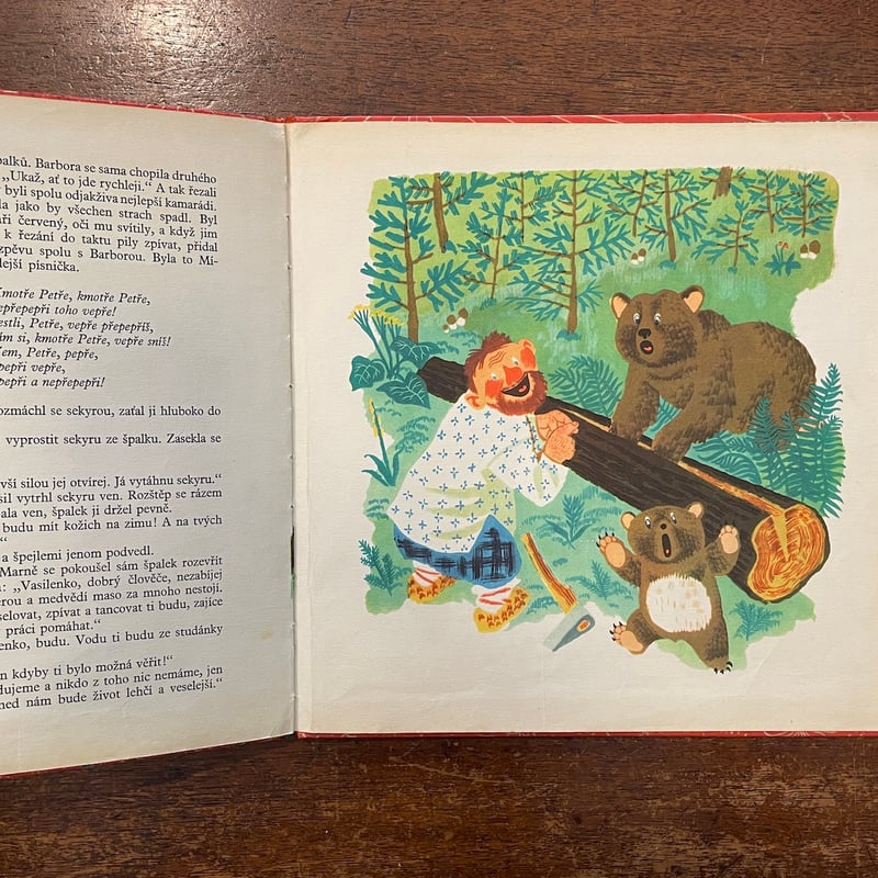 [故郷の森のミーシャ・クリチカ]ミーシャ・クリチカの古い絵本(1966年) 故郷の森のミーシャ・クリチカ]ミーシャ・クリチカの古い絵本