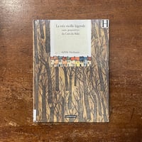 まほうをかけられた舌」安房直子 作 渕上昭広 絵 | Frobergue online s