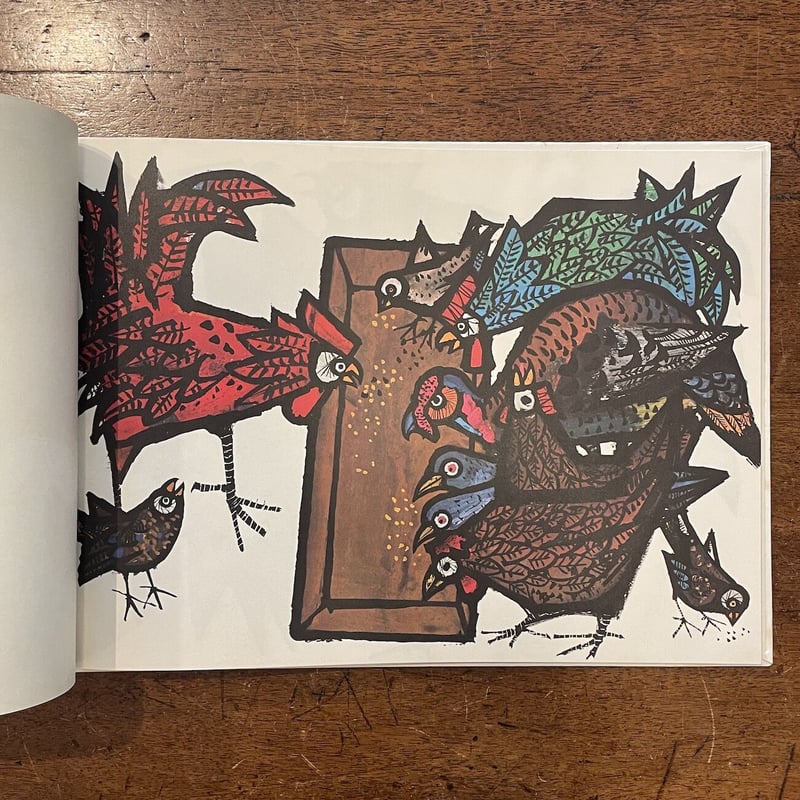 しあわせなふくろう」チェレスチーノ・ピヤッチ | Frobergue