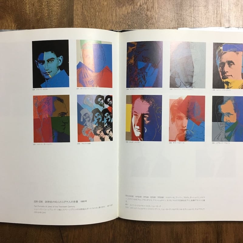 アンディ・ウォーホル全版画 Amazon.co.jp: アンディ・ウォーホル全版画 第4版[増補改訂新版
