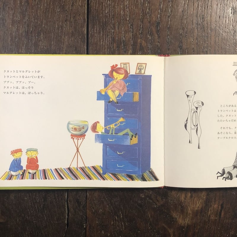 にぎやかな音楽バス」レンナート・ヘルシング 文 スティグ・リンドベリ