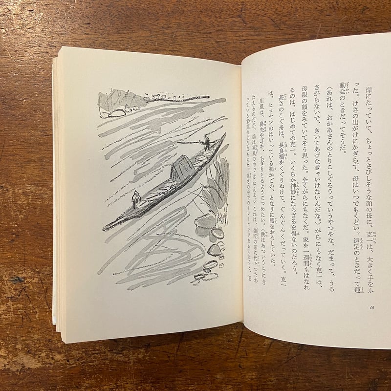 草双紙合巻版画本俳風たねふくべ柳句隠句画賛図式、益亭評、筆屋文林堂本屋正文堂出版 草双紙合巻版画本俳風たねふくべ柳句隠句画賛図式、益亭評、筆屋