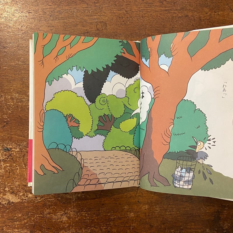 セミせんそう ぽっぺん先生のどうぶつ日記5」舟崎克彦 | Frobergue