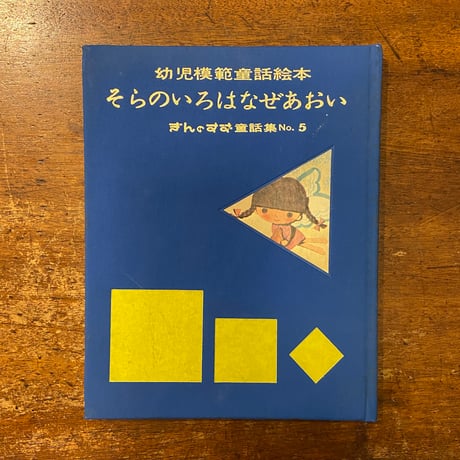 f鈴木悦郎 | STORES