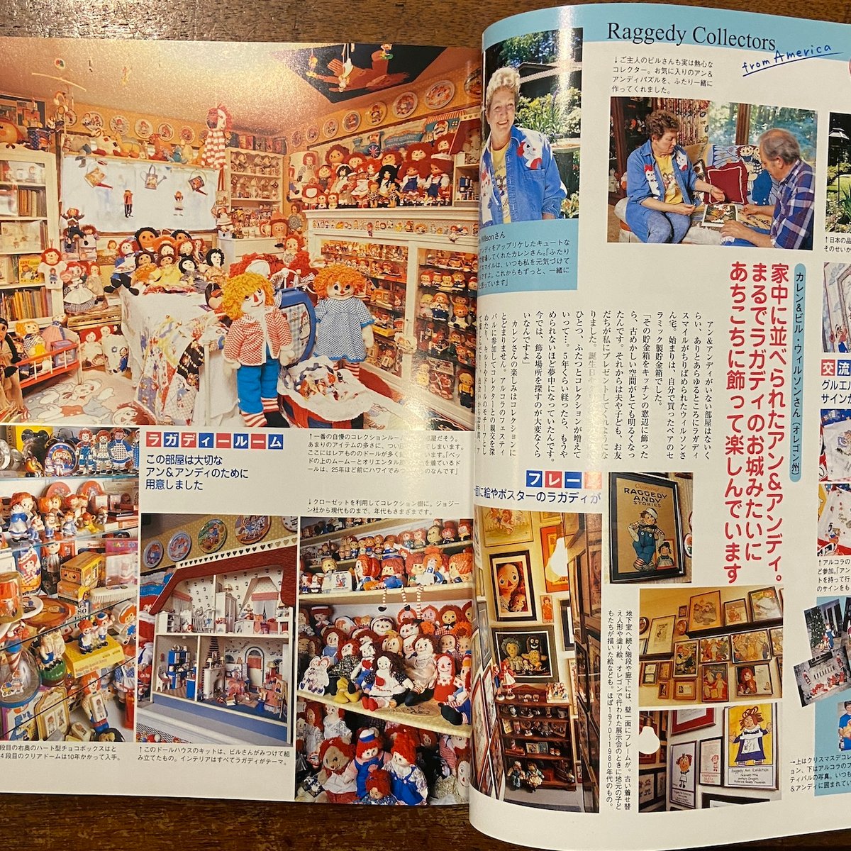 277♡ラガディ・アン＆アンディ　アプローズ社　applause ペアドール ラガディアン アンディのおすすめ人気商品一覧 通販 - Yahoo