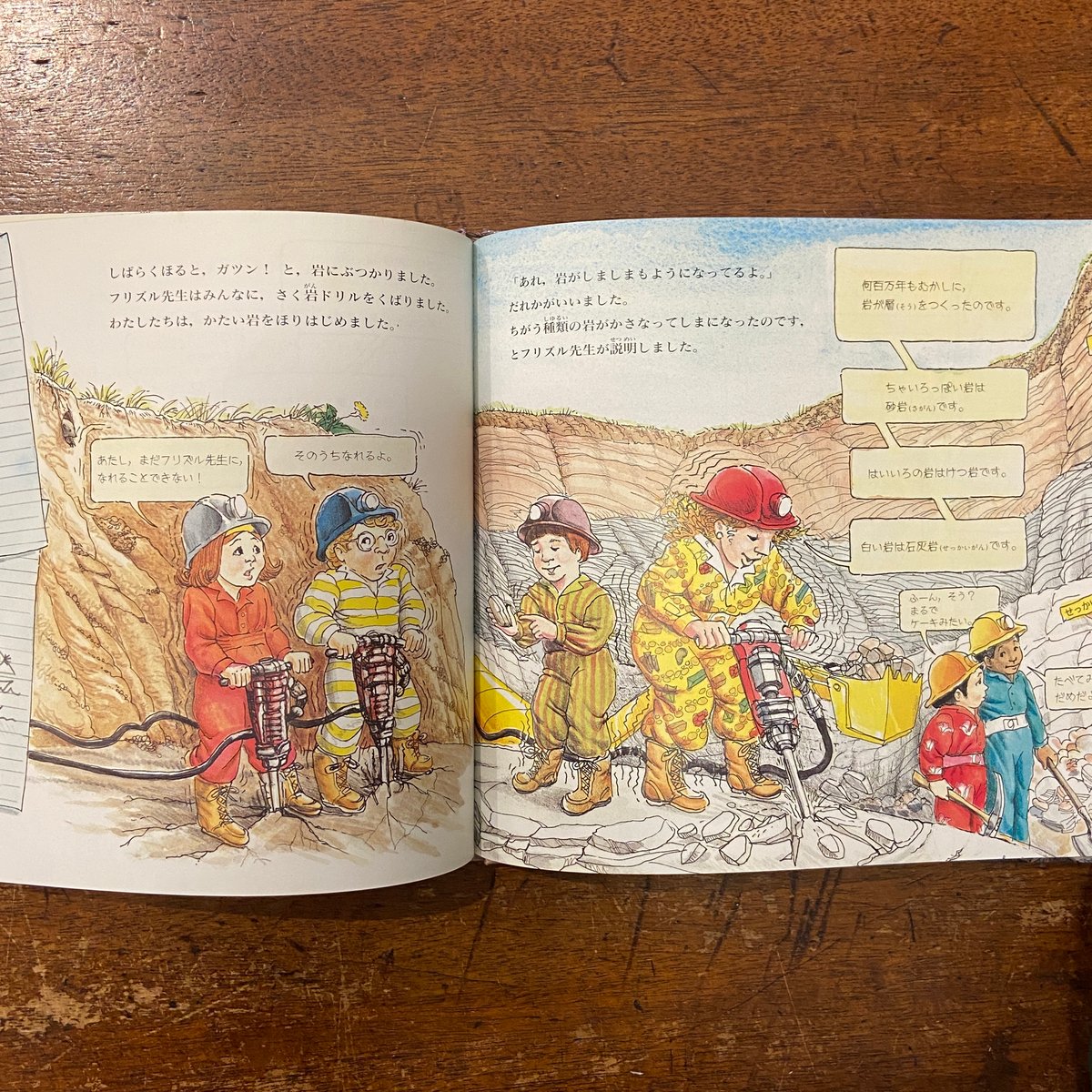 フリズル先生のマジック・スクールバス 地球のまんなか　からだたんけん　恐竜さがし Amazon.co.jp: からだたんけん (フリズル先生のマジック