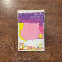 パラケルススの薔薇：バベルの図書館22」ホルヘ・ルイス