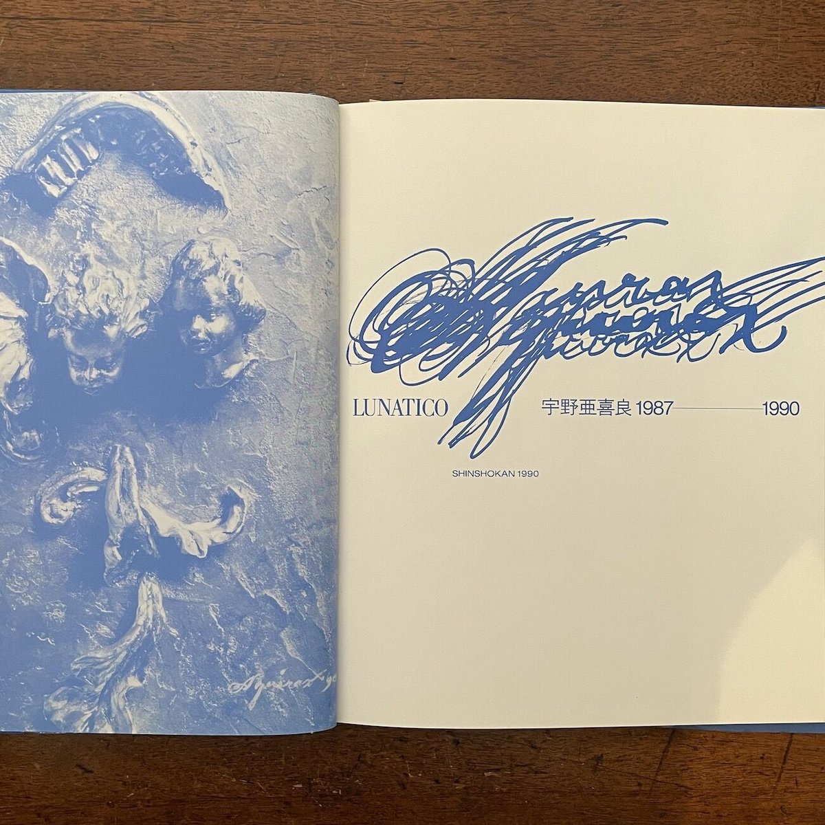 (サイン入) LUNATICO 宇野亜喜良1987=1990 fit=scale-down,w=1200