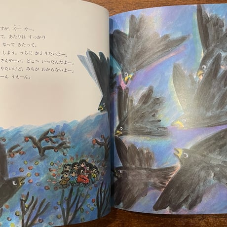 「かぜのかみとこどもたち」望月新三郎 文　長谷川知子 絵　サイン入り
