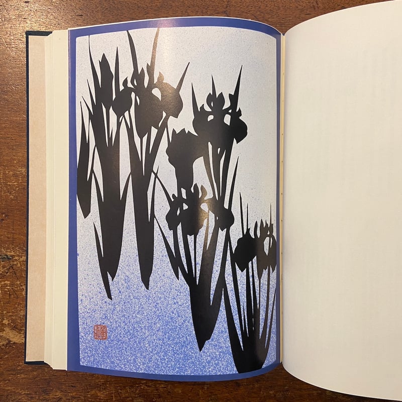 名品 茶懐石（1973年）」辻嘉一／辻留 | Frobergue online store