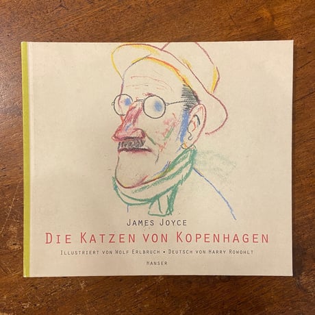 「DIE KATZEN VON KOPENHAGEN」James Joyce（ジェイムズ・ジョイス）　Wolf Erlbruch