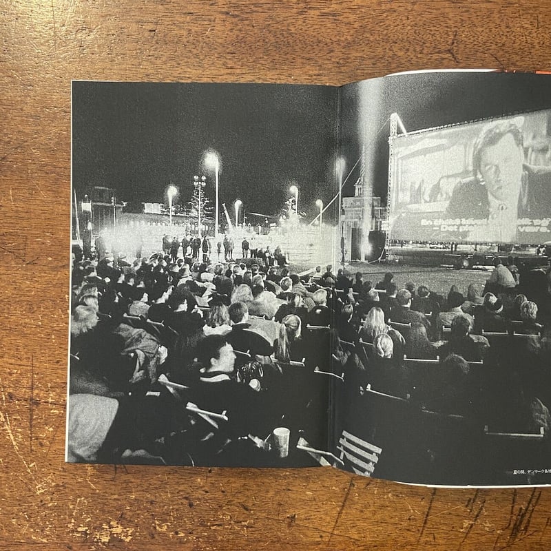 北欧映画 完全ガイド」小松弘 渡辺芳子 | Frobergue online store