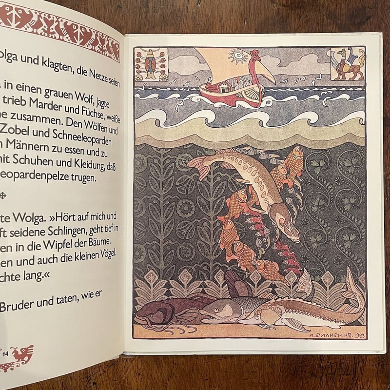 EINE RUSSISCHE LEGENDE」Ivan Bilibin（イワン・ビリービン）