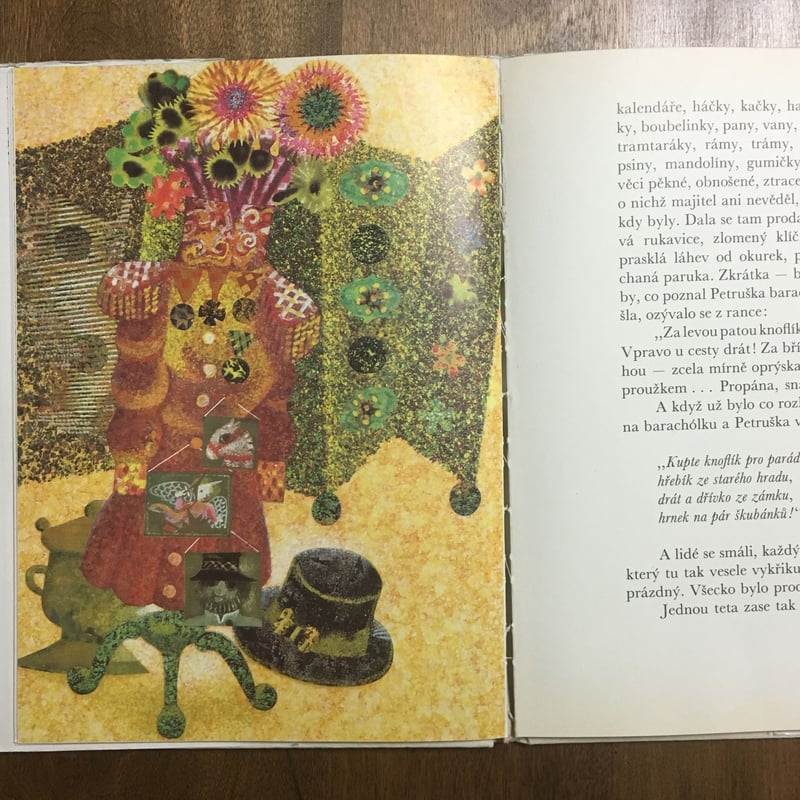 Petruska」Jan Kudlacek（ヤン・クドゥラーチェク） | Frobergue