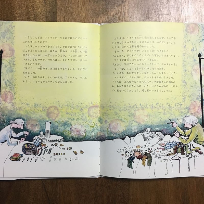 長い長いベッドカバー」シルビア・フェア | Frobergue online store