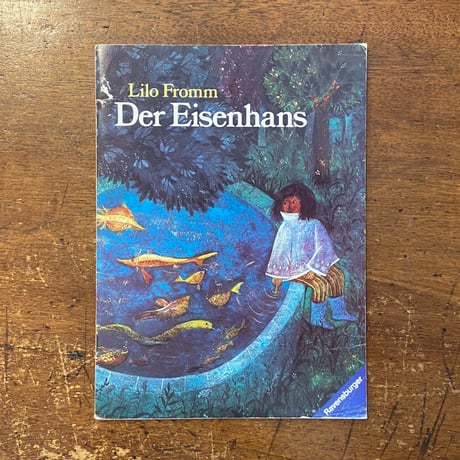「Der Eisenhans」Lilo Fromm（リロ・フロム）