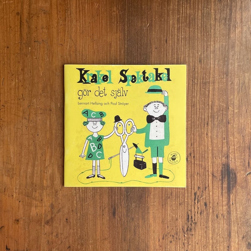 Krakel Spektakel gor det sjalv」Lennart Hellsin