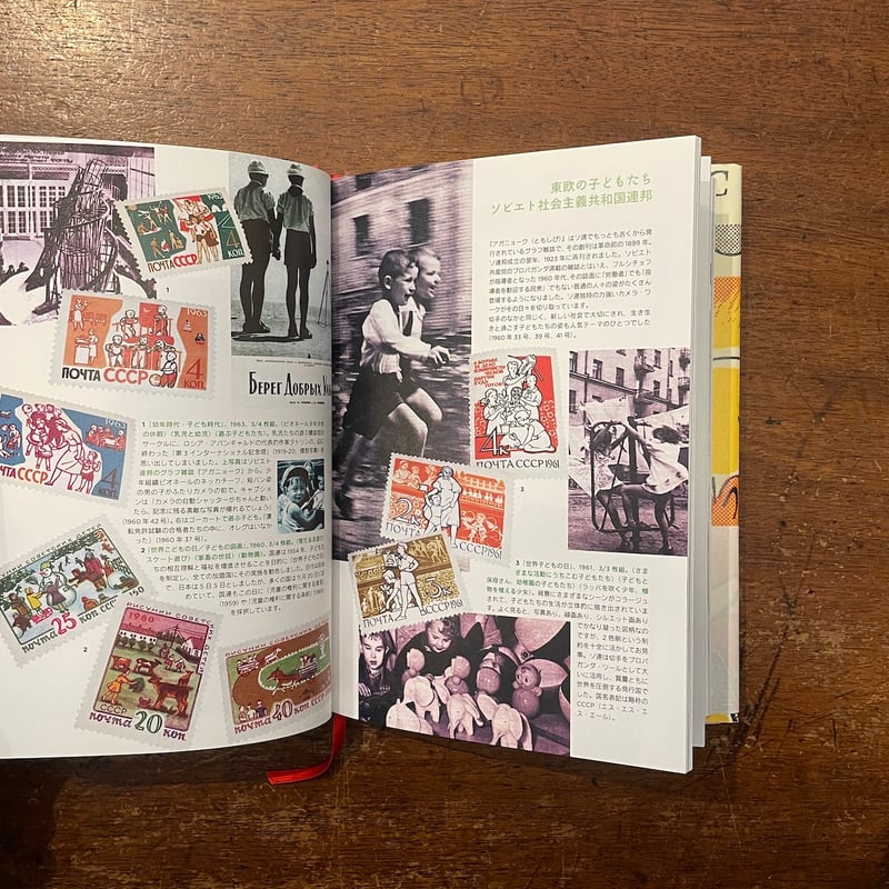 切手収集 切手収集 - Search / X