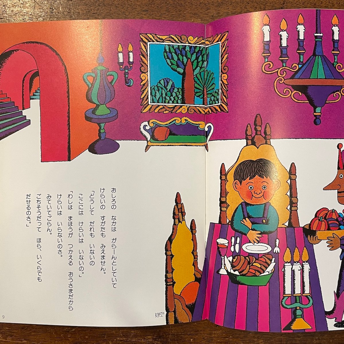 fit=scale-down,w=1200