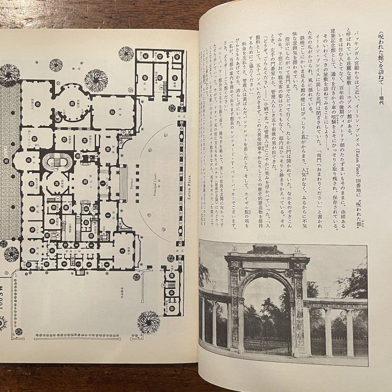 シャーロック・ホームズ 呪われた館（ゲームブック