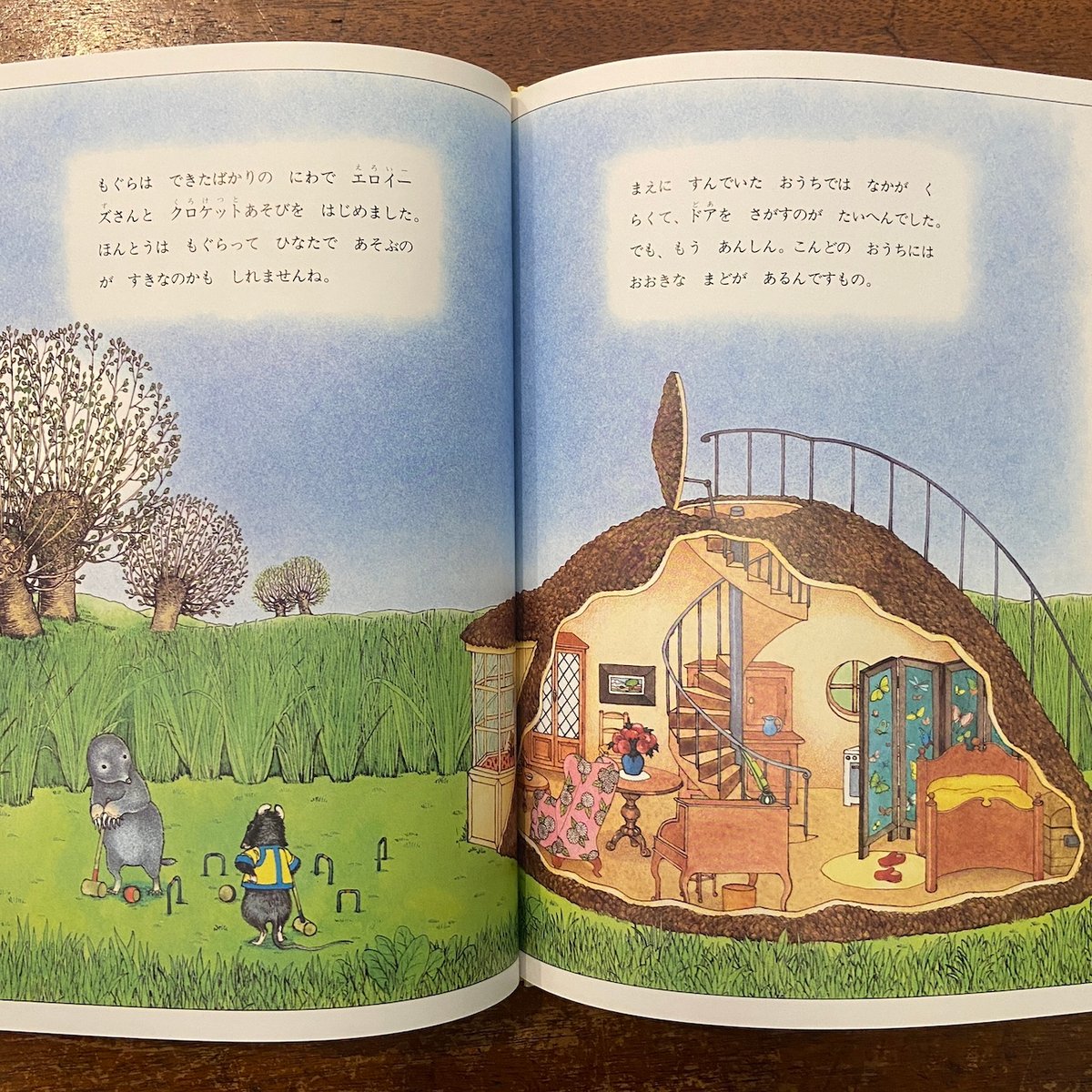 No.93 レア 希少 絵本 洋書　だれのおうちかな ジョージ メンドーサ No.93 レア 希少 絵本 洋書 だれのおうちかな ジョージ メンドーサ