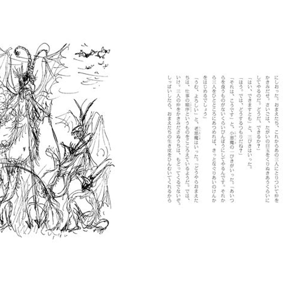 5fa54c1adf5159650cd0a474