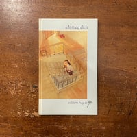 胡桃の戦意のために」平出隆 | Frobergue online store