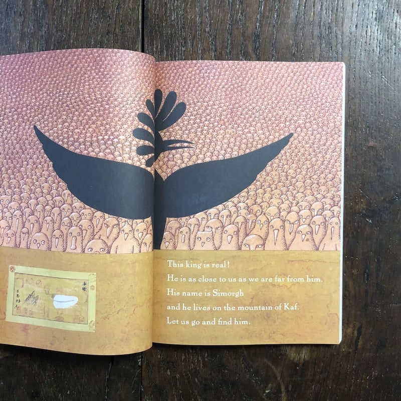 The Conference of the Birds」Peter Sis（ピーター・シス）