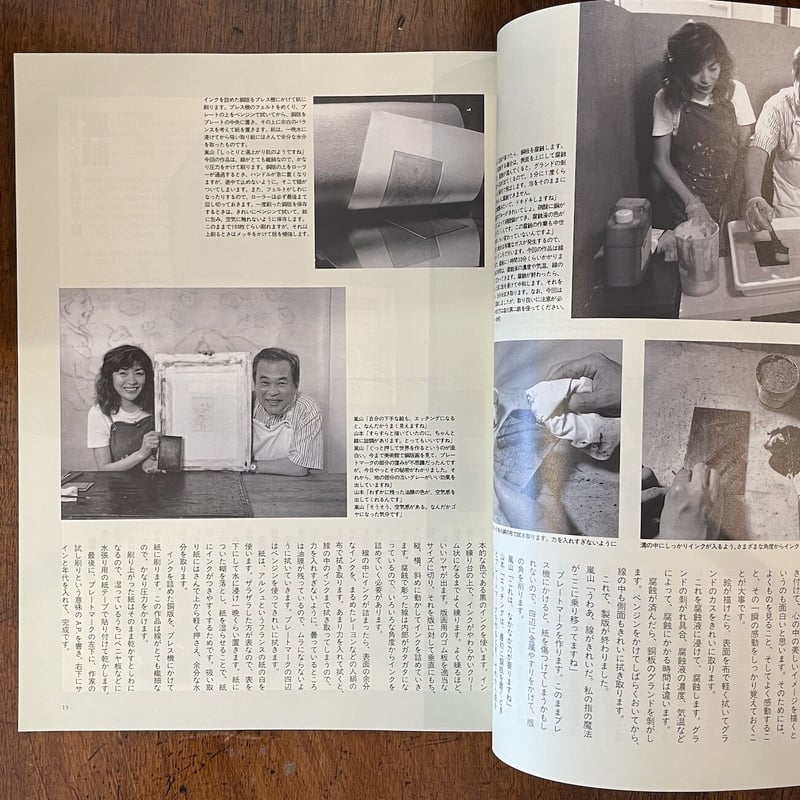 発送日ご相談♡美品♡箱付き♡額あり♡山本容子♡版画♡エッチング♡銅版画♡作家 楽天市場】山本容子『ST.STAKES』(20/30) 絵画 Yoko Yamamoto 銅版画