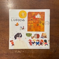 新訂 近代和声学」松平頼則 | Frobergue online store