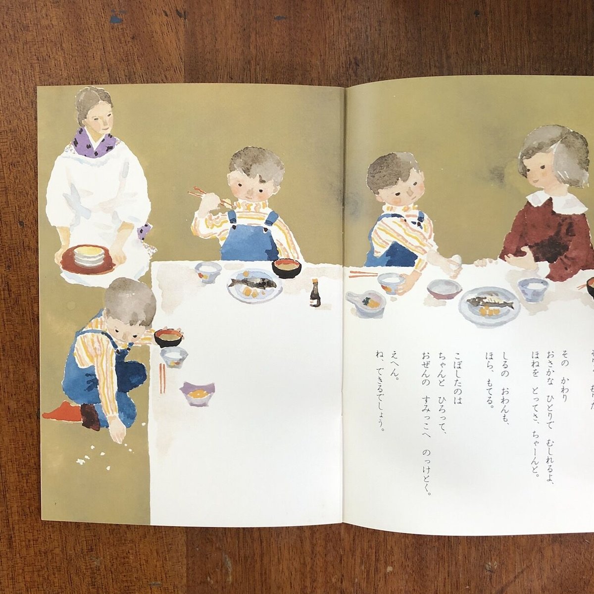 ひとりでできるよ こどものとも復刻版」小林純一 作 岩崎ちひろ