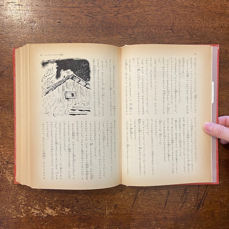 短編集 影絵の町—大船少年記 短編集 影絵の町 大船少年記 中古本・書籍 | ブックオフ公式