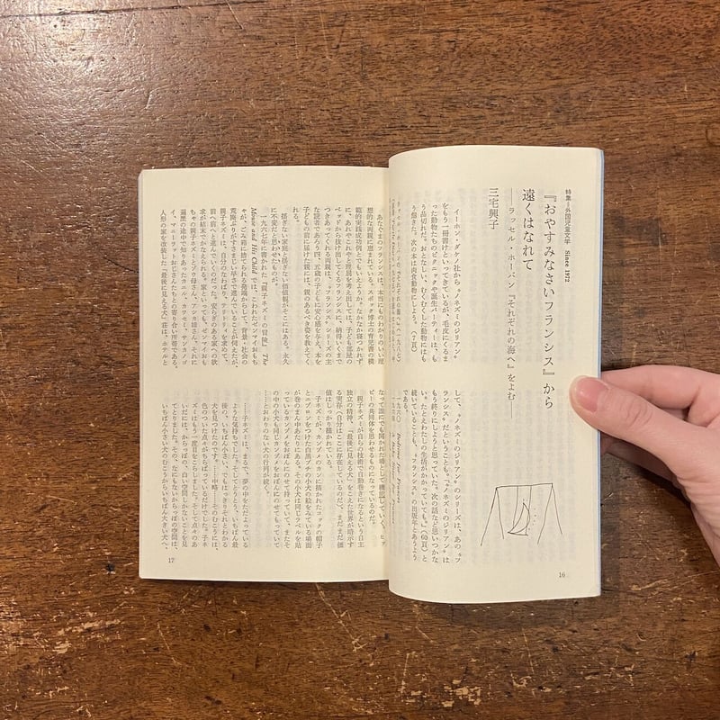 日本児童文学大系　8 日本児童文学大系 8 日本児童文学大系 8